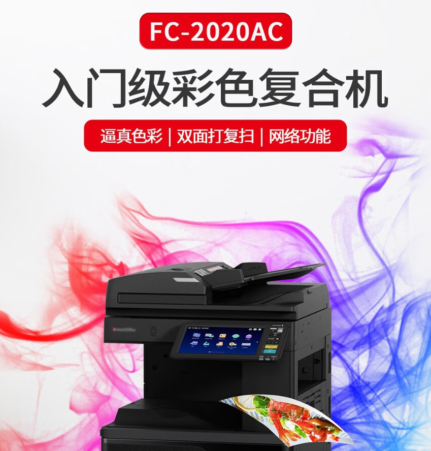 1696842369351636.png 2020AC.png